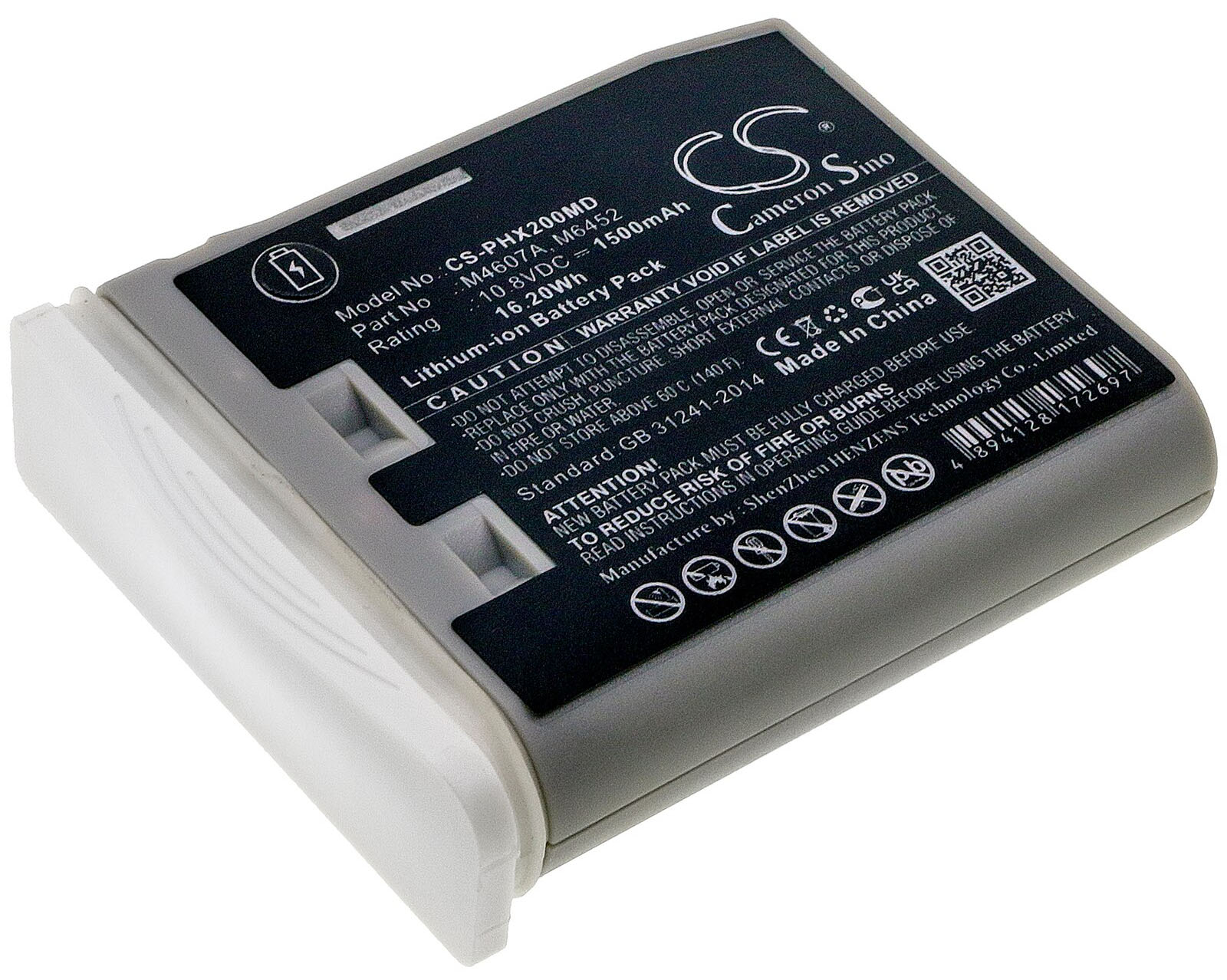 Аккумуляторная батарея для монитора пациента Philips M4607A, M6452, IntelliVue MP2, M3002A, M8102, IntelliVue MP2 X2, M8002A, 989803148701, 10.8V